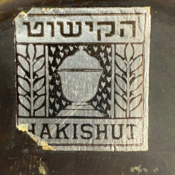 VTG Israeli Crumb Catcher